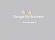 Cara Google Business Profile Menjadi Strategi Customer Retention